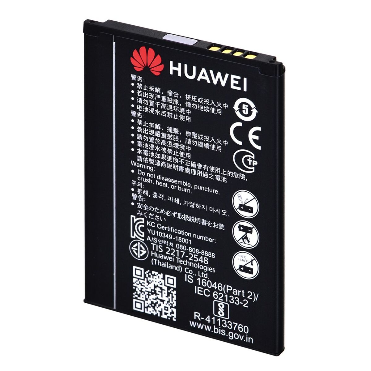 Роутер Huawei E5783-230a